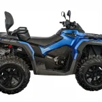 Квадроцикл BRP Can-Am Outlander Max XT 650 T (2023) (ПСМ)