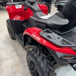 Квадроцикл BRP Can-Am Outlander Max DPS 700 (2024) (ПСМ)