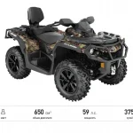 Квадроцикл BRP Can-Am Outlander Max XT 650 Camo (2021) (ПСМ)