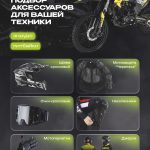 Питбайк SHARMAX PowerMax 190