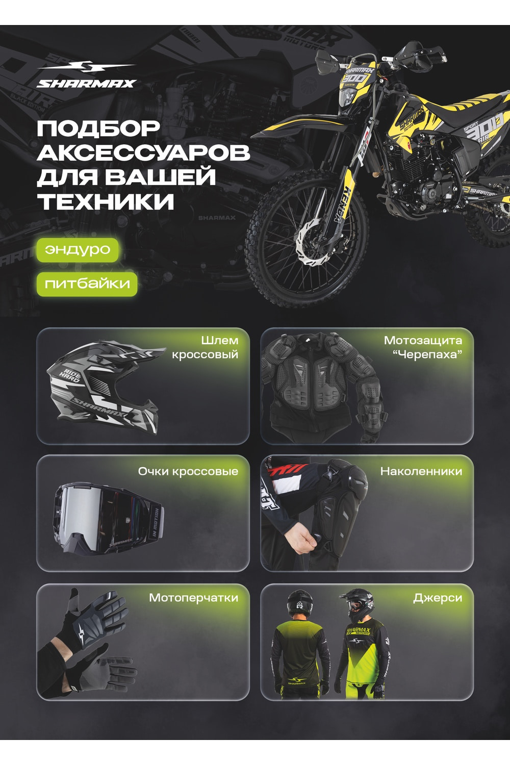  GL 801 ТУРЭНДУРО Ultra с ПТС